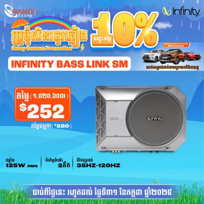 Infinity BASS LINK SM